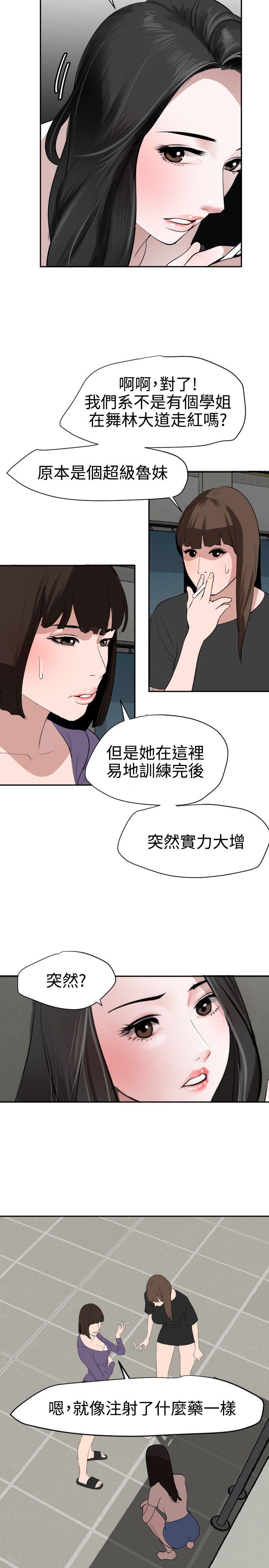 第57话 - 第21.jpg页