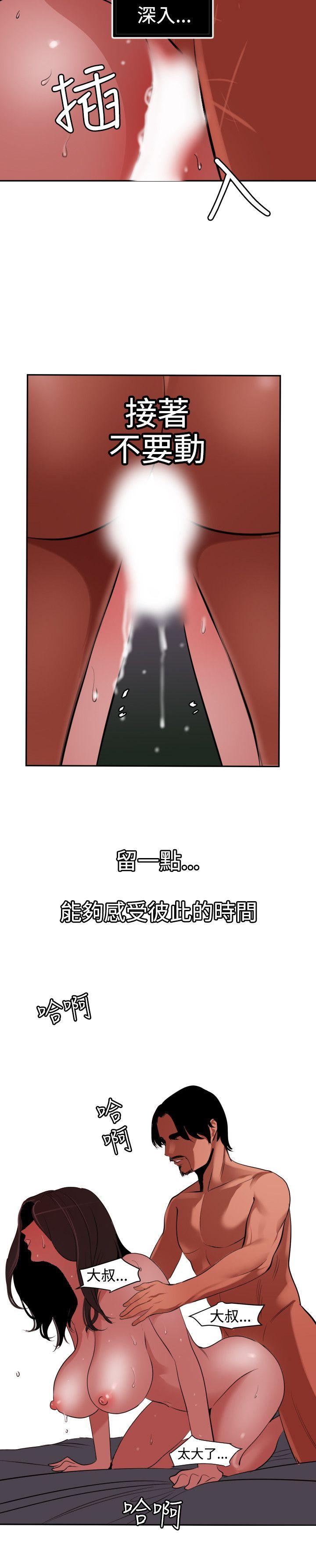 第58话 - 第16.jpg页
