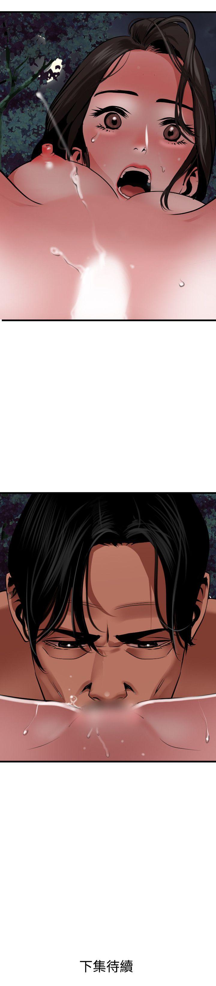 第57话 - 第23.jpg页