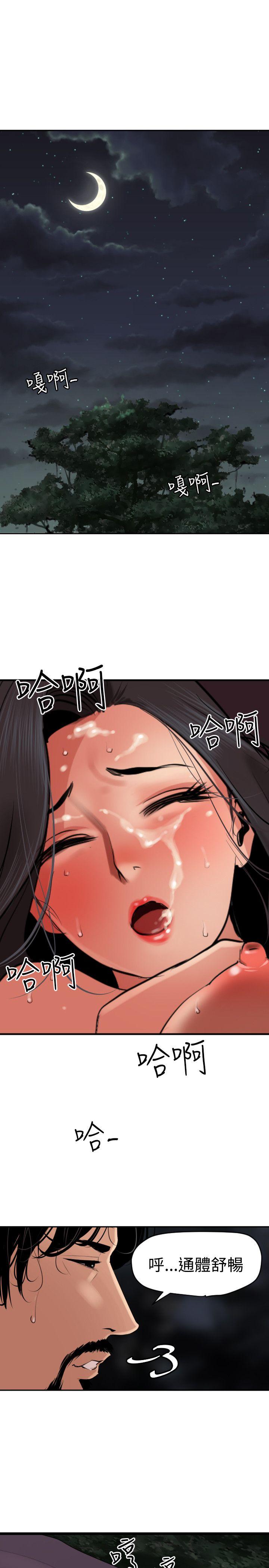 第59话 - 第1.jpg页