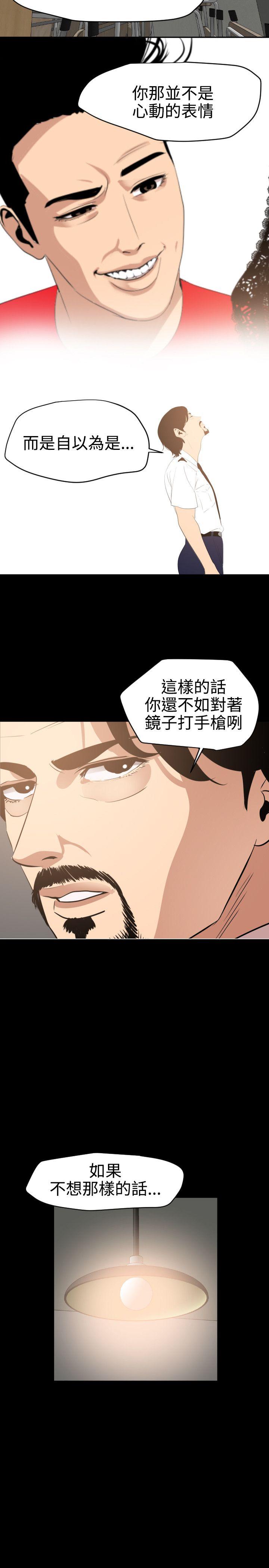 第60话 - 第3.jpg页