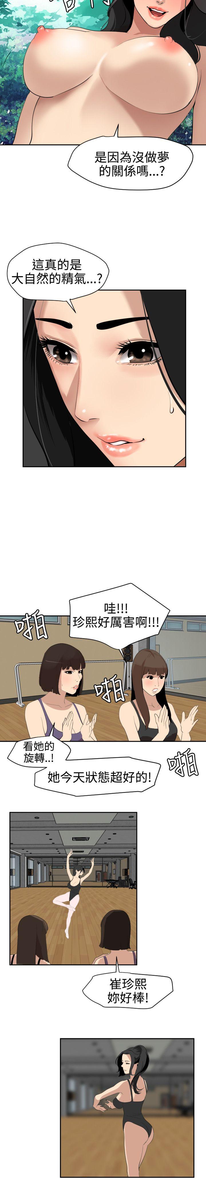 第59话 - 第4.jpg页