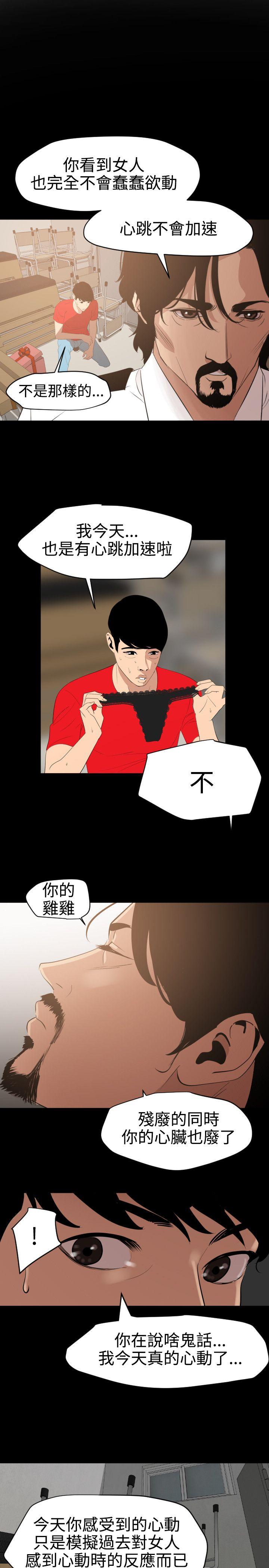 第60话 - 第2.jpg页