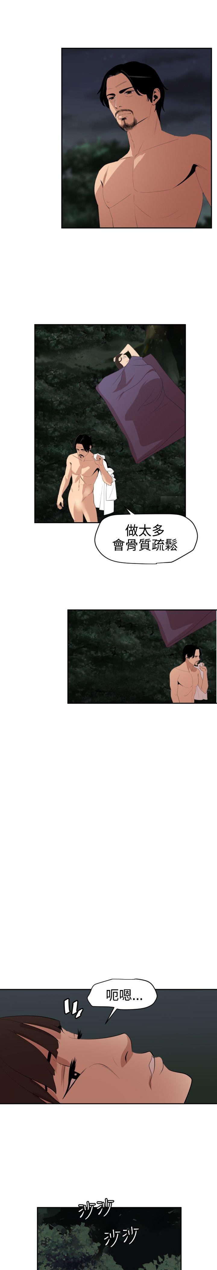 第59话 - 第7.jpg页