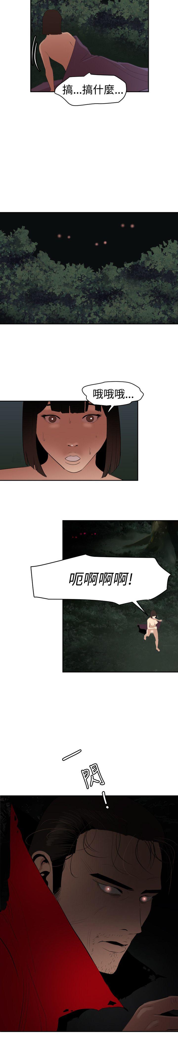 第59话 - 第8.jpg页