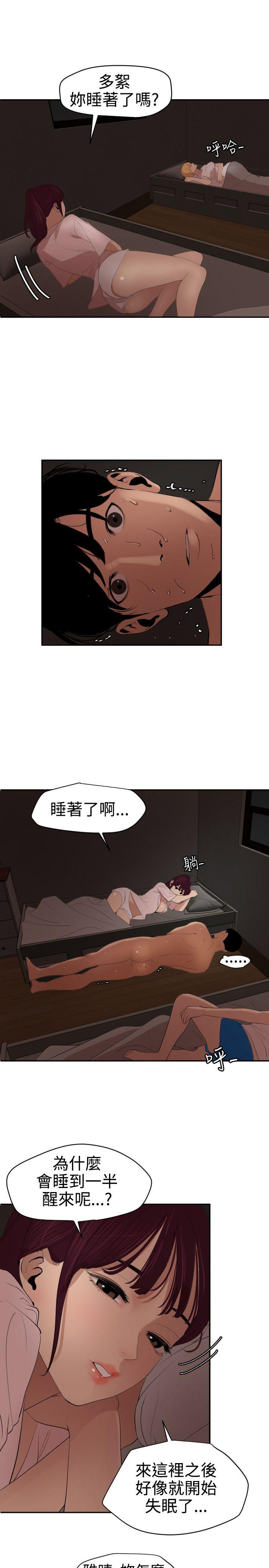 第60话 - 第9.jpg页