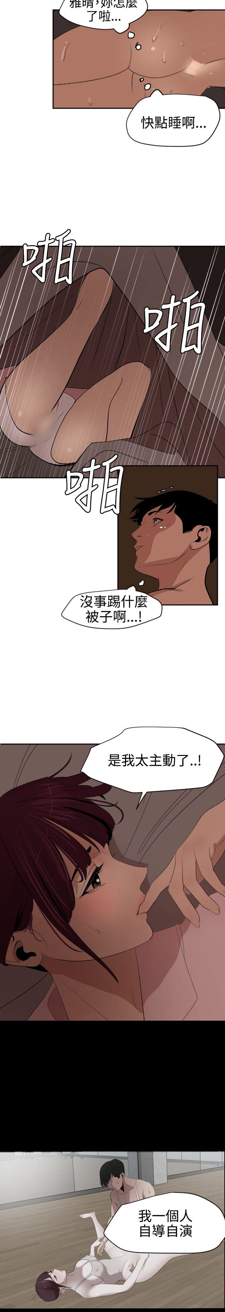 第60话 - 第10.jpg页