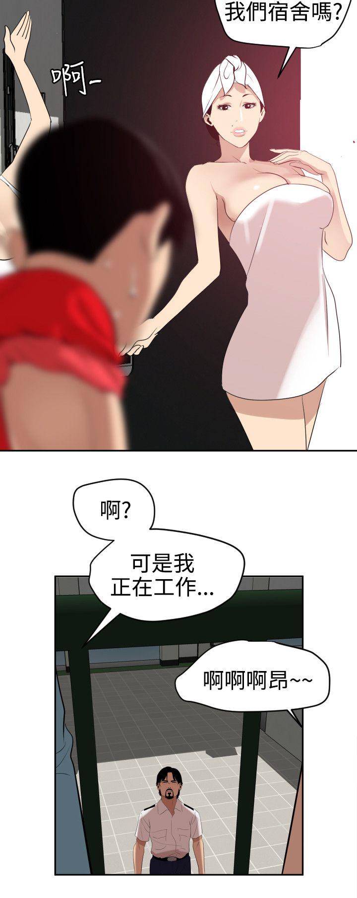 第59话 - 第13.jpg页