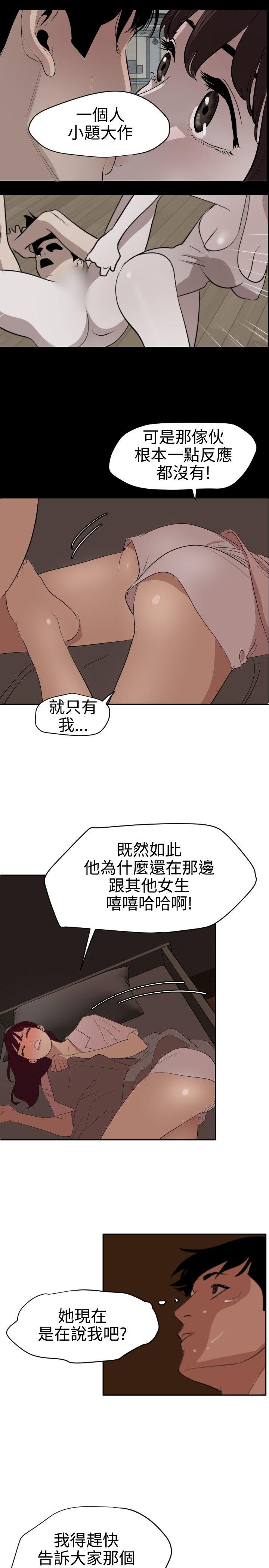 第60话 - 第11.jpg页