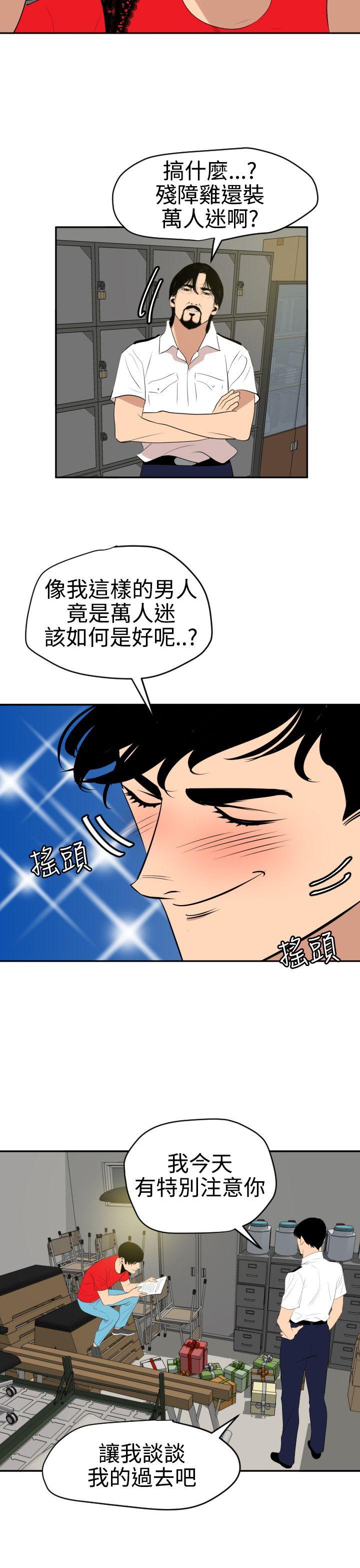 第59话 - 第15.jpg页