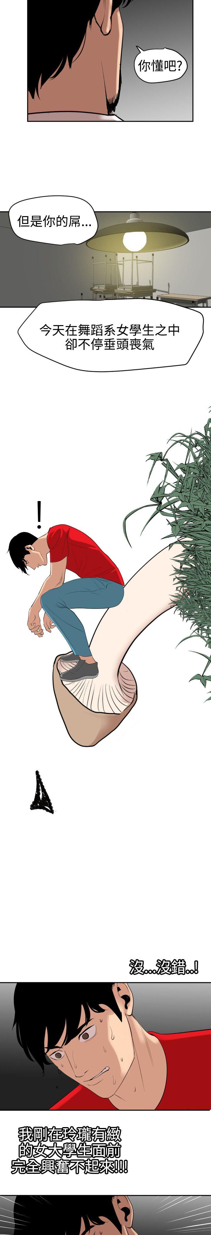 第59话 - 第17.jpg页