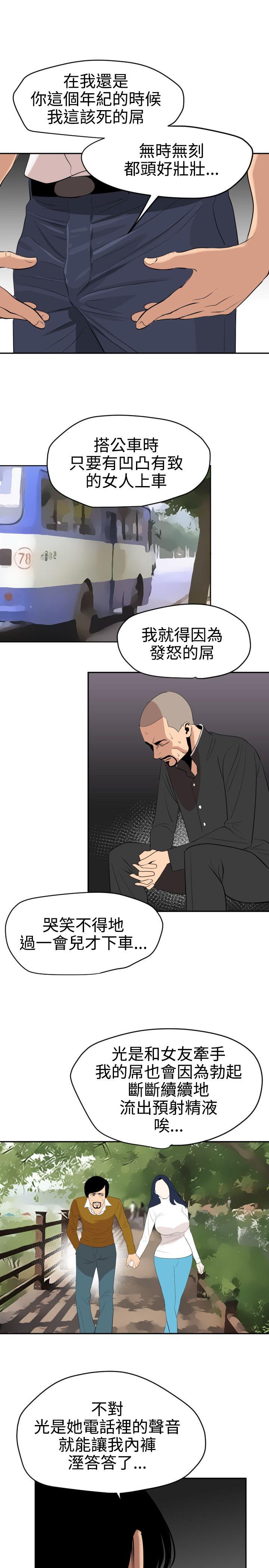 第59话 - 第16.jpg页