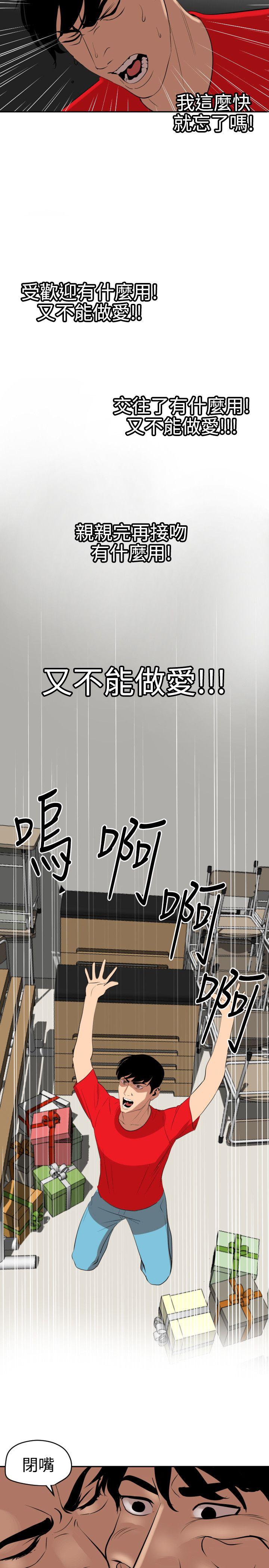 第59话 - 第18.jpg页