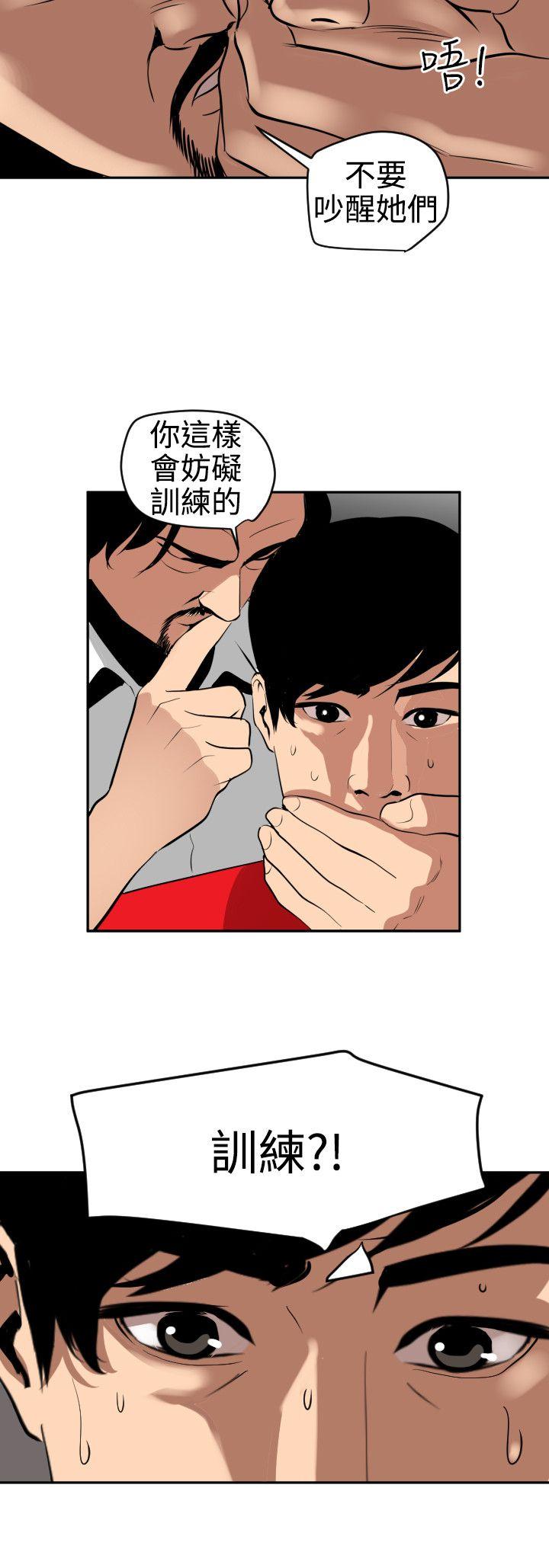 第59话 - 第19.jpg页