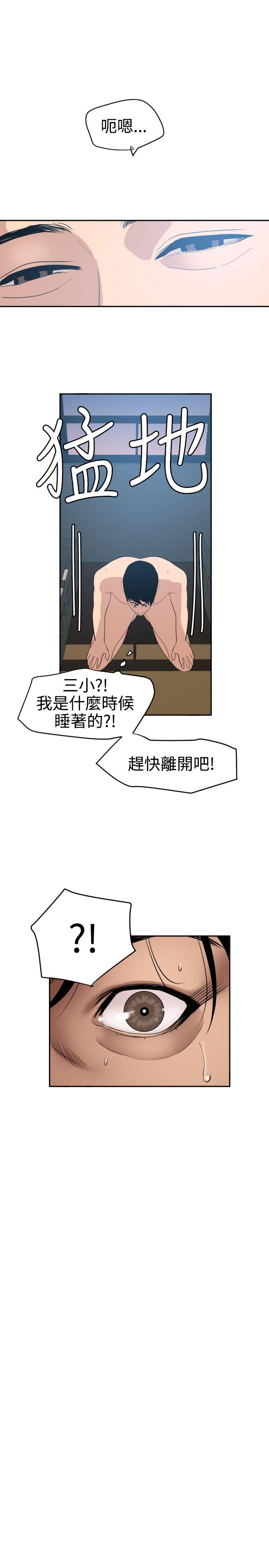 第60话 - 第18.jpg页