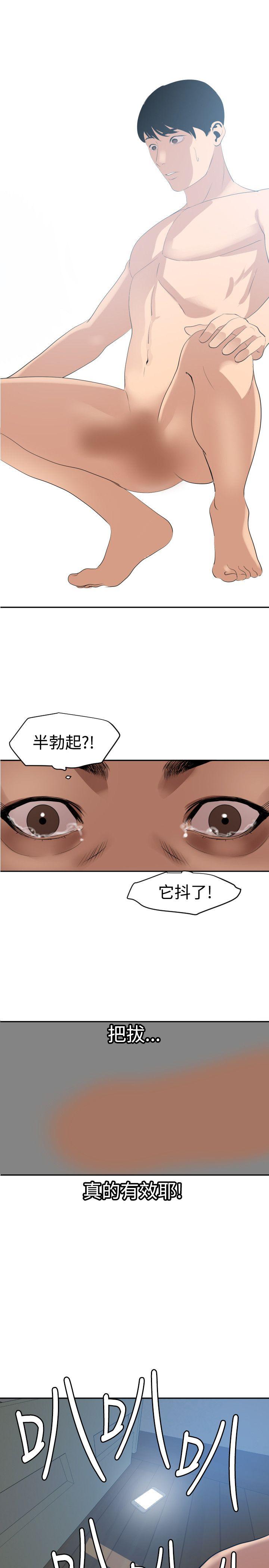 第60话 - 第19.jpg页