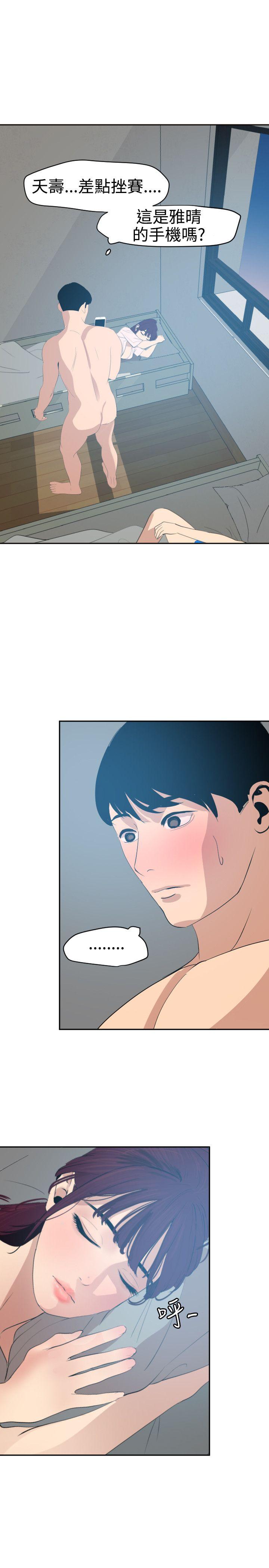 第60话 - 第21.jpg页
