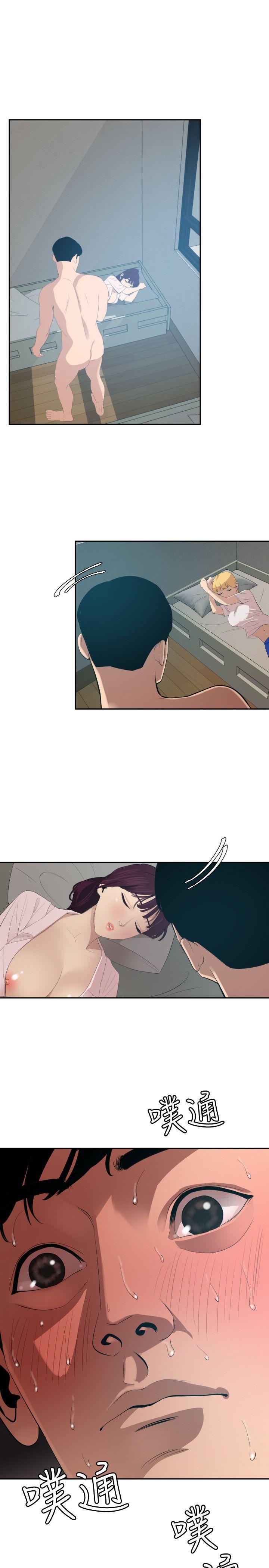 第61话 - 第1.jpg页