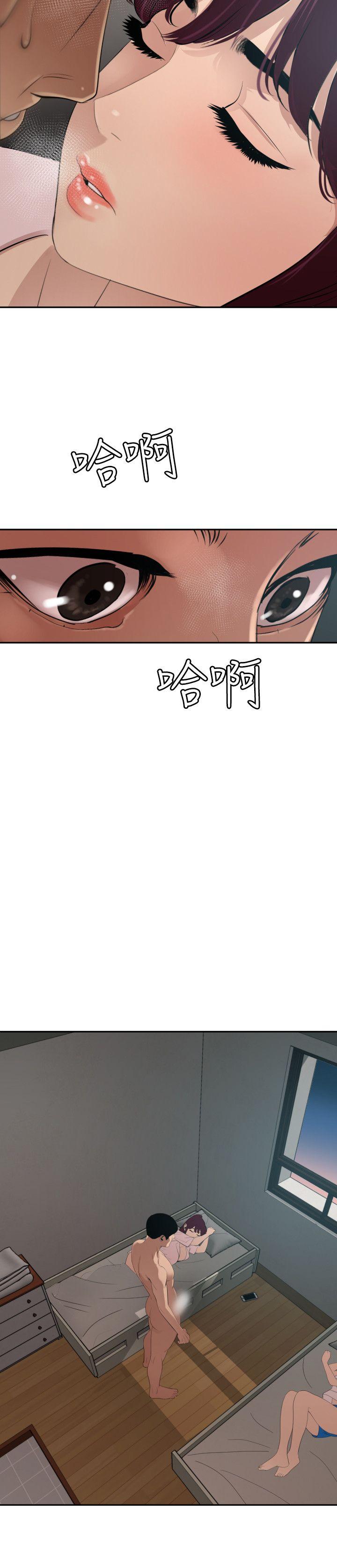 第61话 - 第3.jpg页