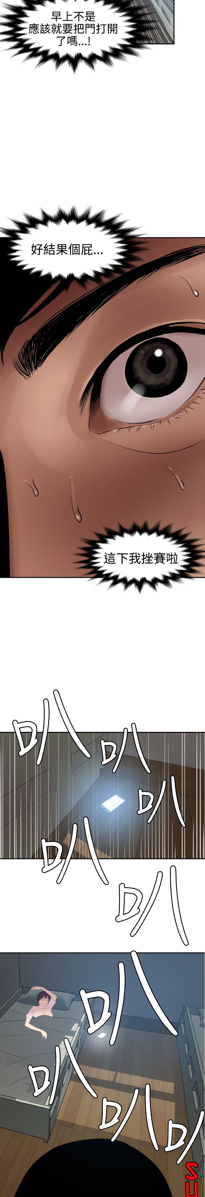 第61话 - 第5.jpg页
