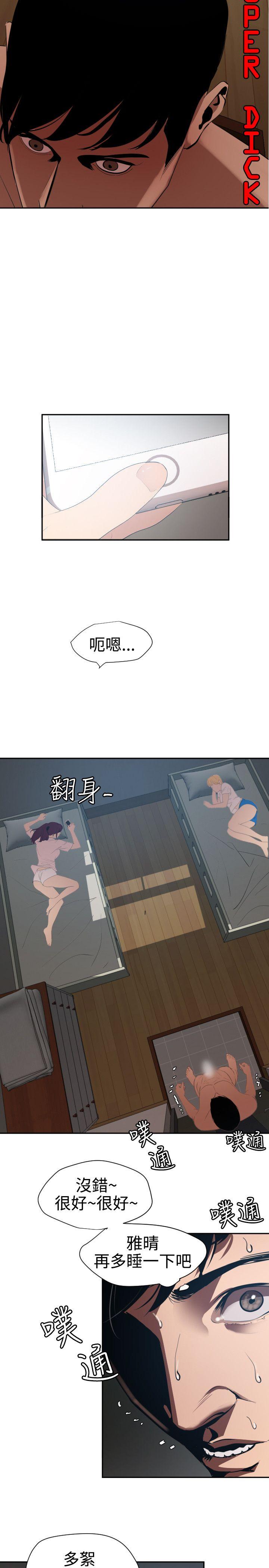 第61话 - 第6.jpg页