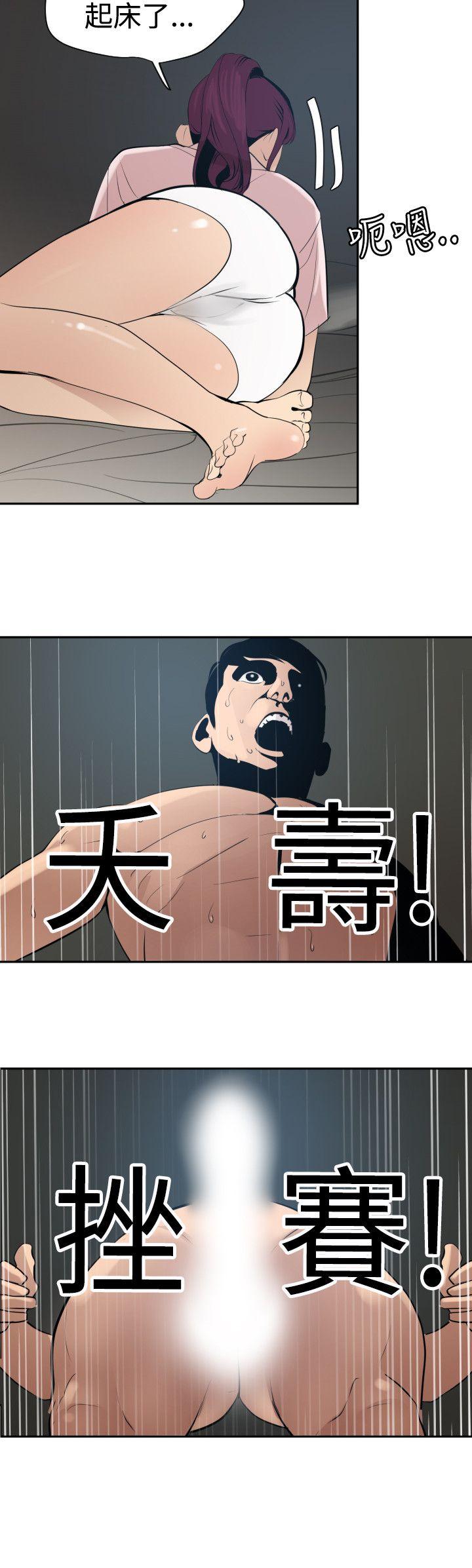 第61话 - 第7.jpg页