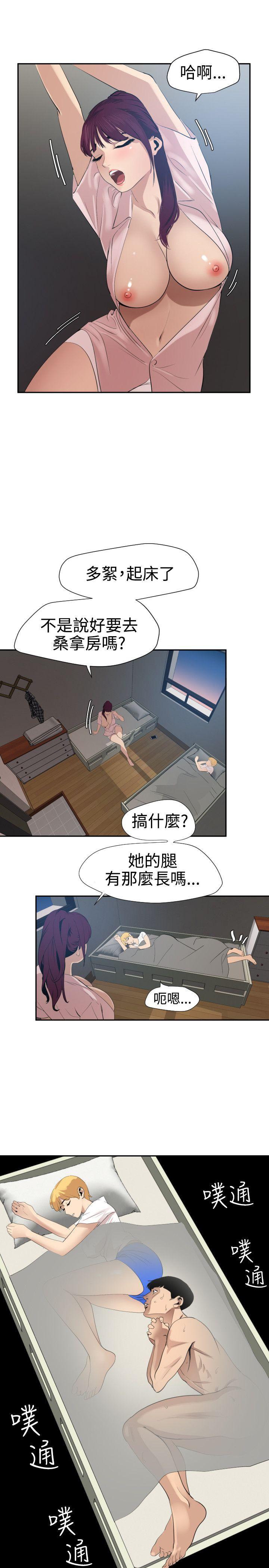 第61话 - 第8.jpg页
