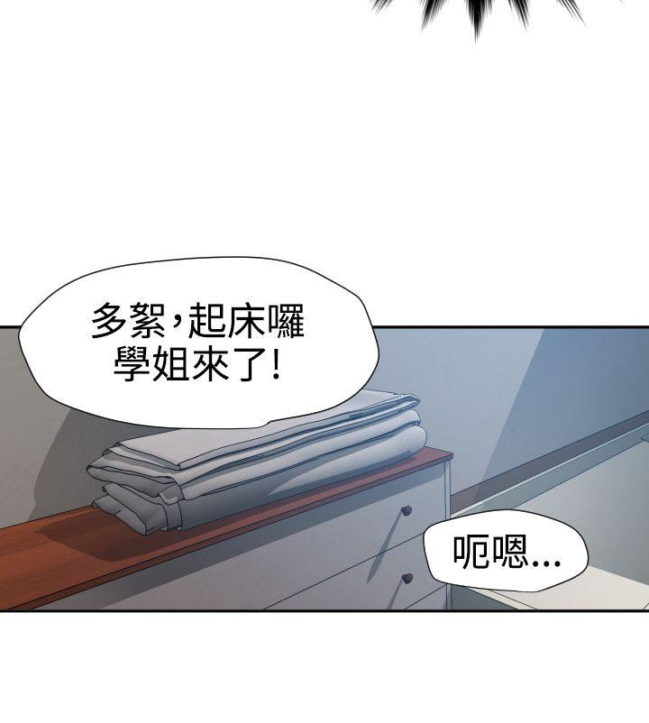 第61话 - 第15.jpg页