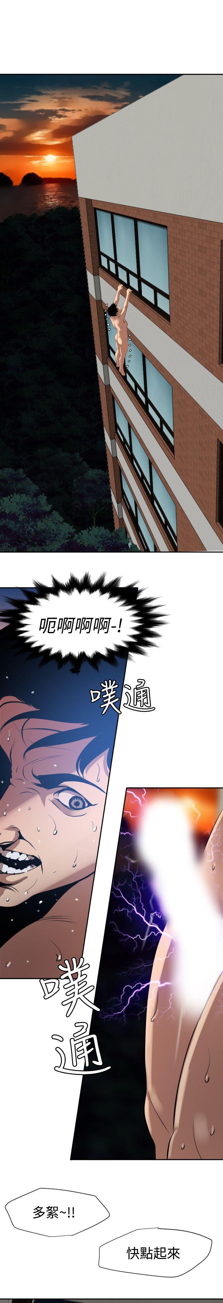 第61话 - 第16.jpg页