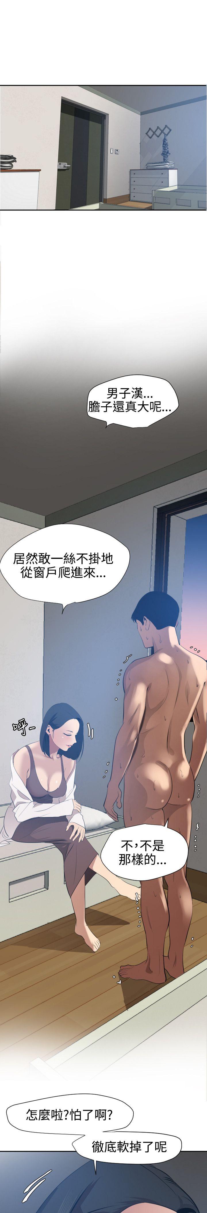 第61话 - 第19.jpg页