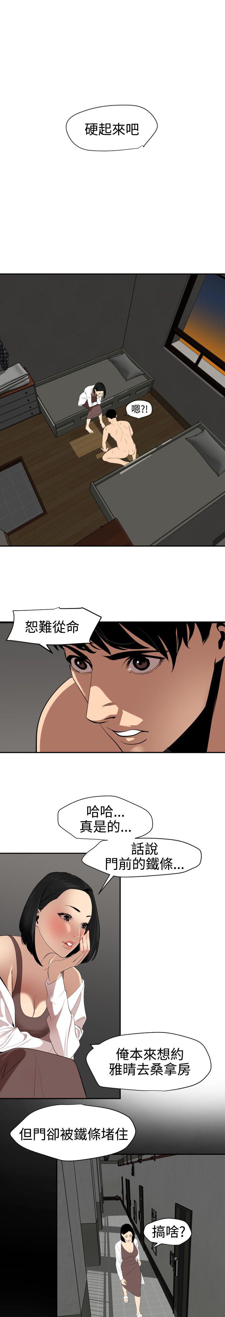 第62话 - 第1.jpg页