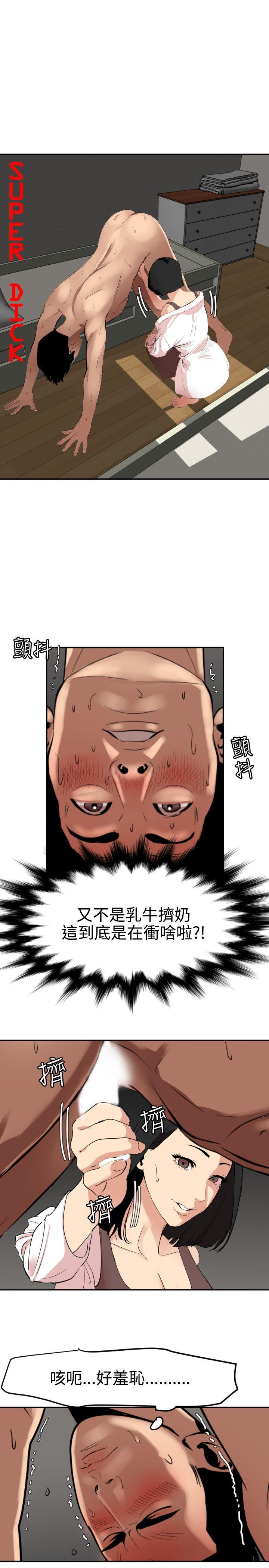 第63话 - 第1.jpg页