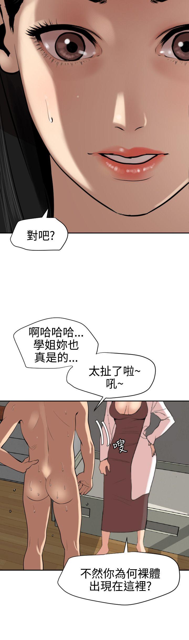 第62话 - 第4.jpg页