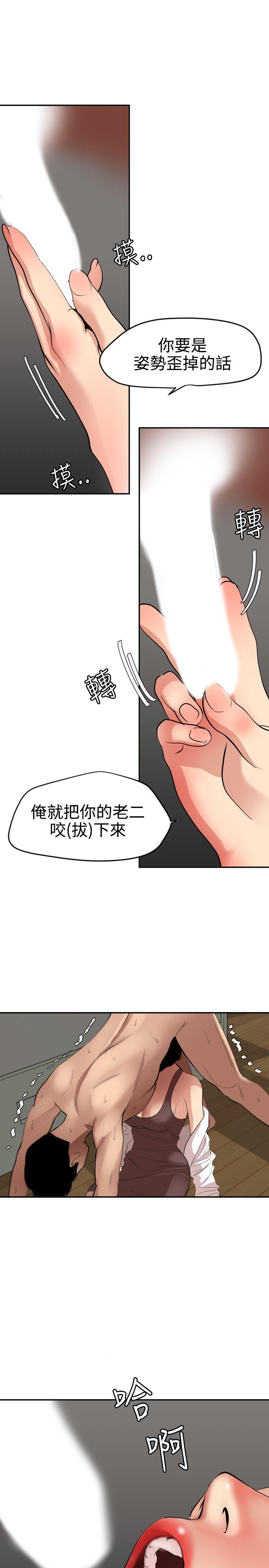 第63话 - 第2.jpg页