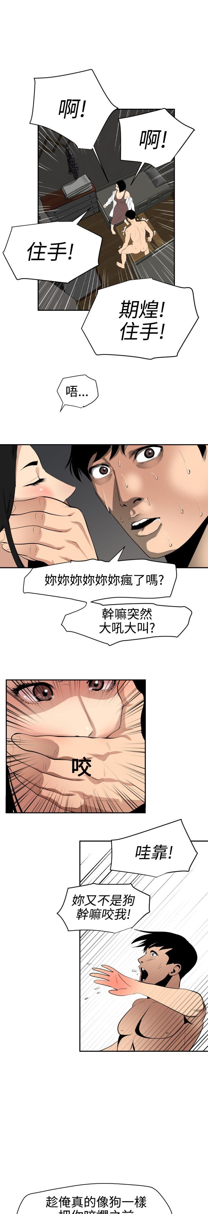 第62话 - 第5.jpg页