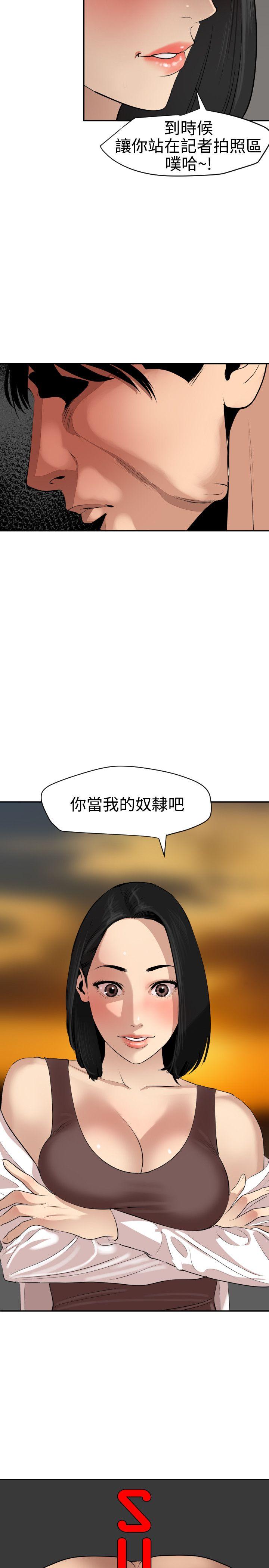 第62话 - 第7.jpg页