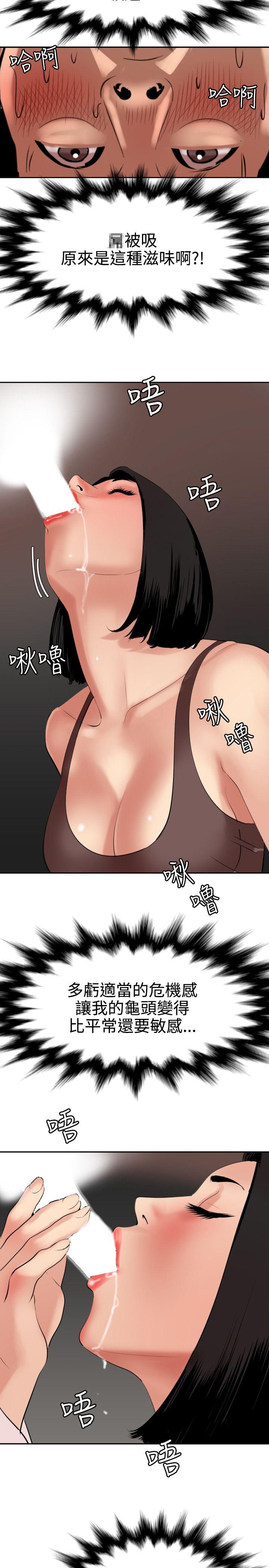 第63话 - 第6.jpg页