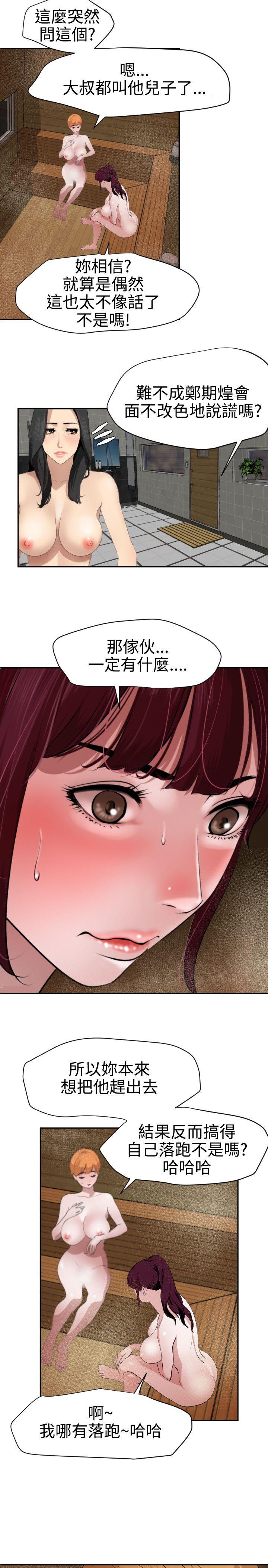 第62话 - 第10.jpg页