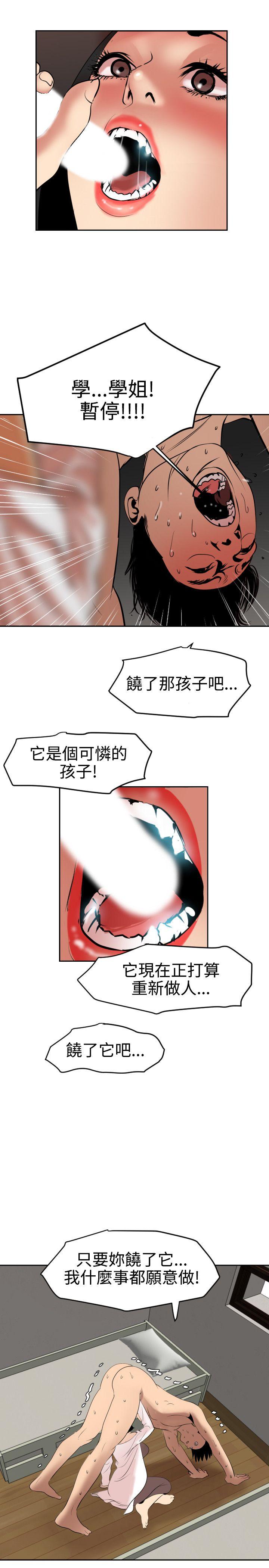 第63话 - 第9.jpg页