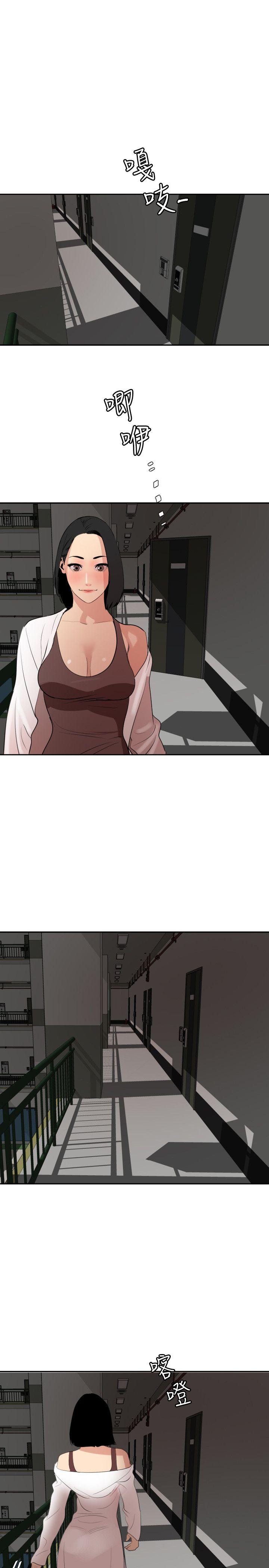 第63话 - 第10.jpg页