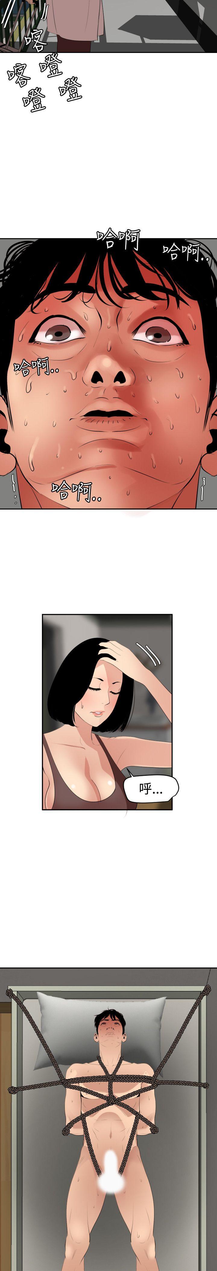 第63话 - 第11.jpg页
