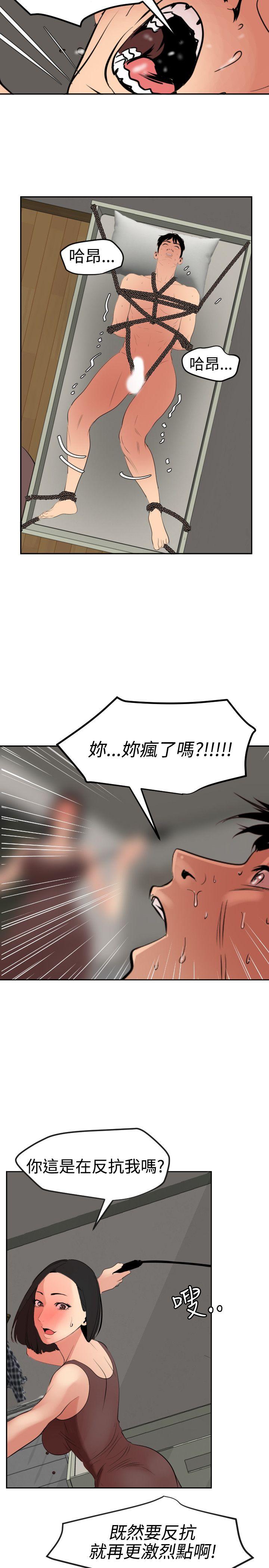 第63话 - 第15.jpg页