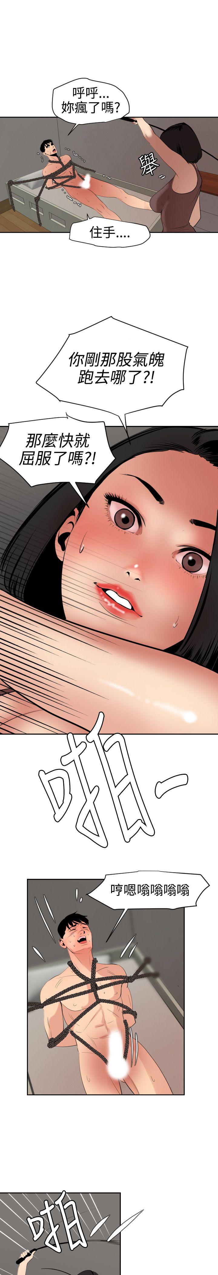 第63话 - 第17.jpg页
