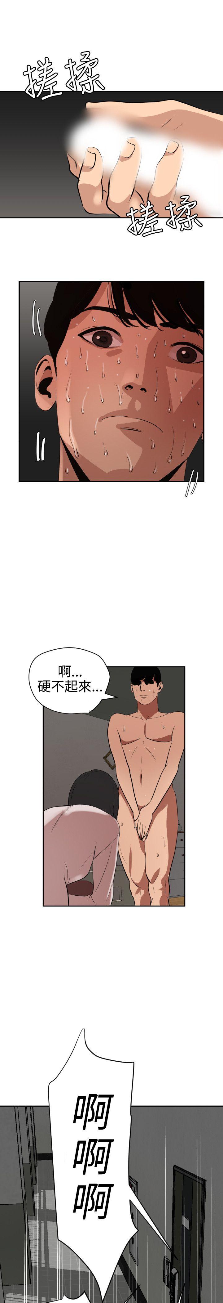 第62话 - 第17.jpg页