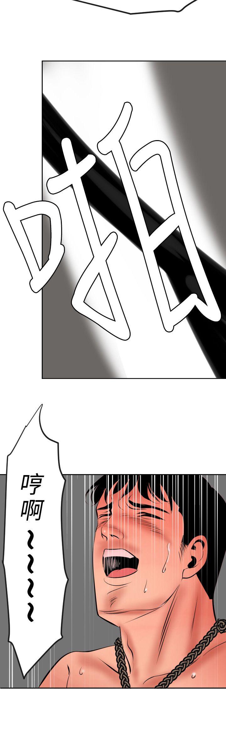 第63话 - 第16.jpg页