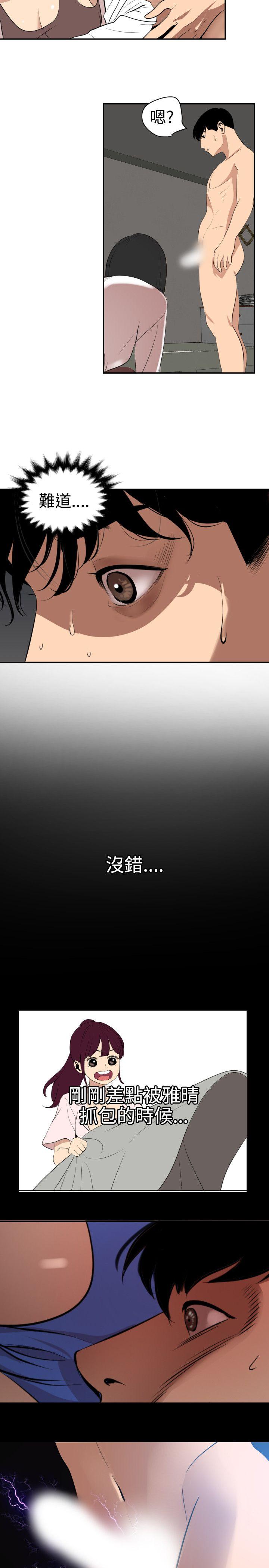 第62话 - 第19.jpg页