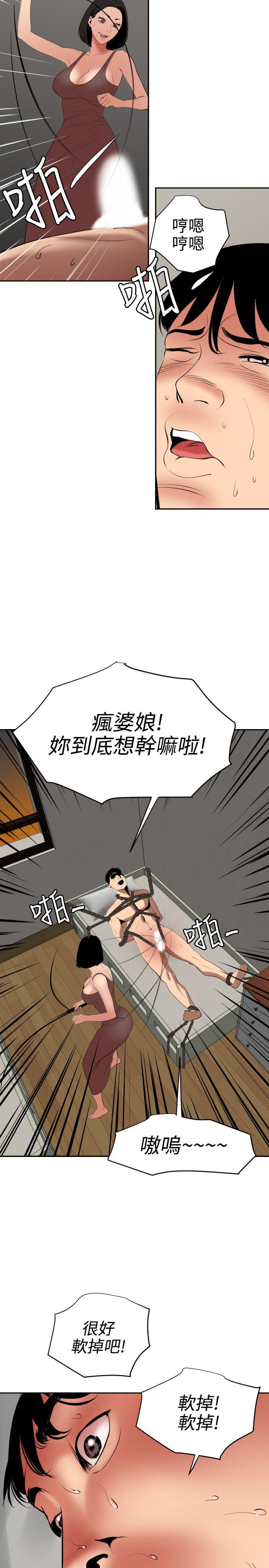 第63话 - 第18.jpg页