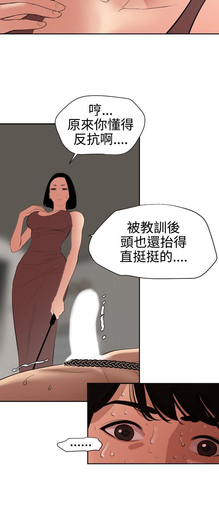 第63话 - 第20.jpg页