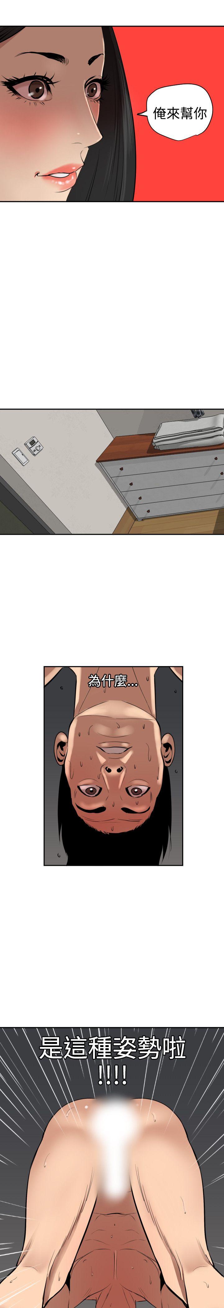 第62话 - 第23.jpg页