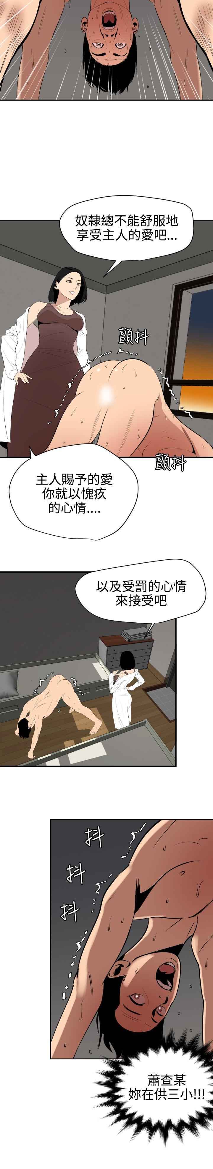 第62话 - 第24.jpg页